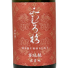 MIMUROSUGI Bodaimoto Tsuyuhakaze (720ml)