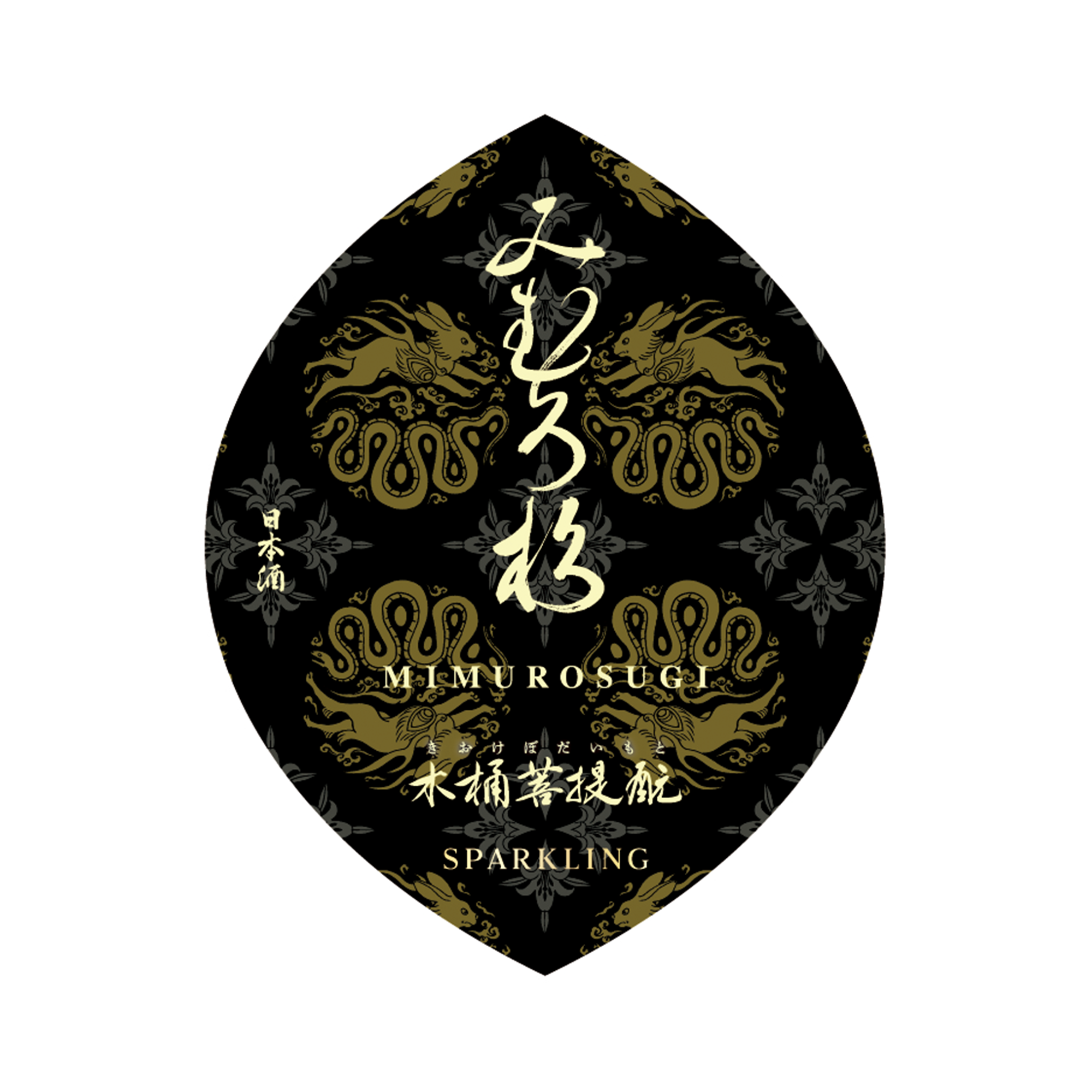 Mimurosugi Kioke Bodaimoto Sparkling (720ml)