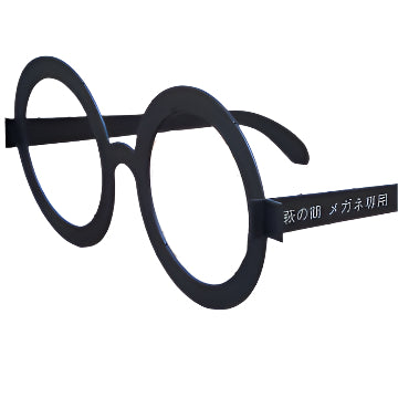 Megane Senyo Tokubetsu Junmai Glasses (Free Gift)