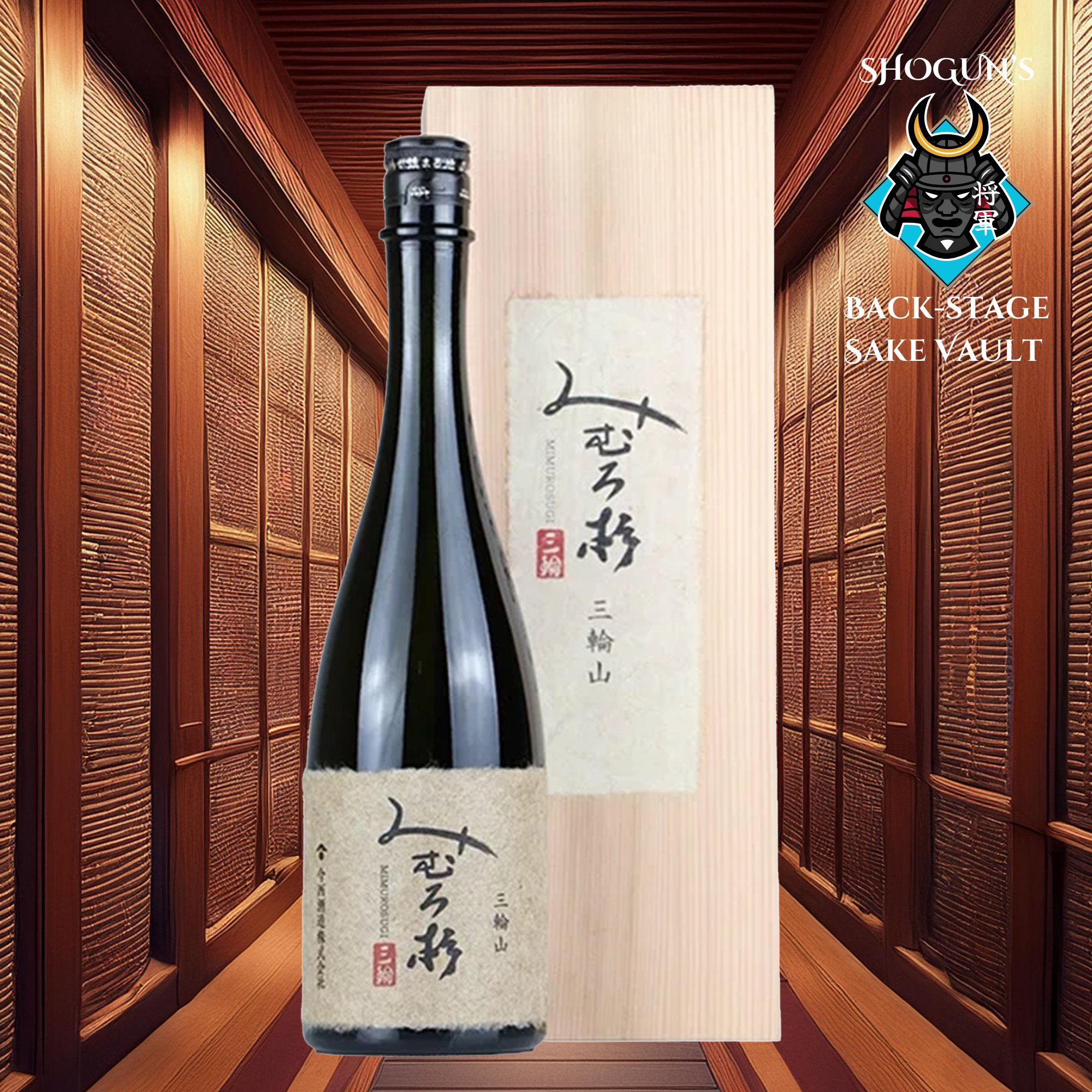 菓子 junmoro Mimurosugi Junmai Daiginjo Fukuro-shibori Miwayama (720ml