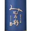 Mimurosugi Junmai Daiginjo Annual Japan Sake Awards 2023BY Gold Medal (720ml)