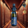 Mimurosugi Junmai Daiginjo Annual Japan Sake Awards 2023BY Gold Medal (720ml)