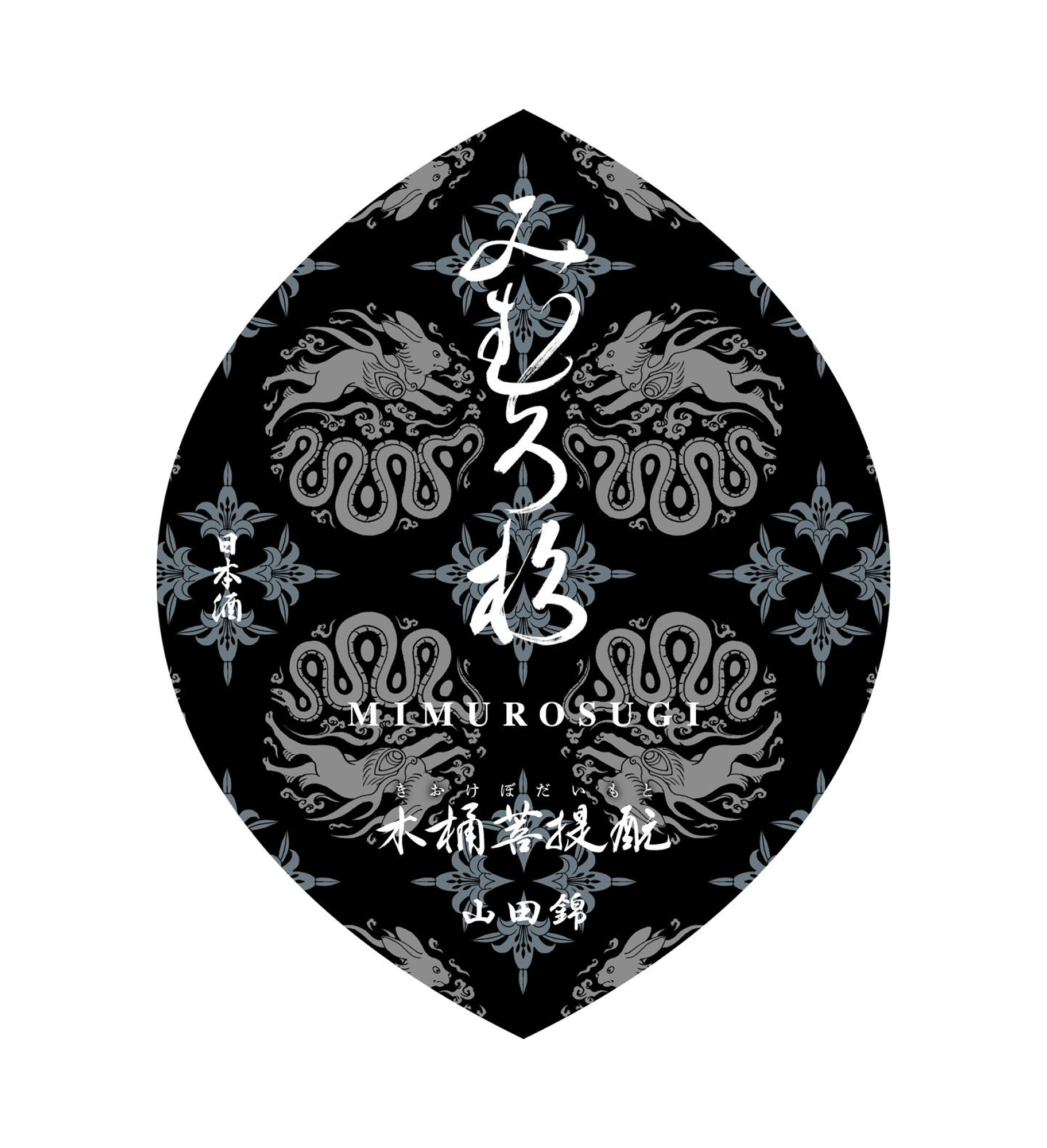 Mimurosugi Junmai Ginjo Kioke Bodaimoto Yamadanishiki (720ml)