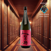 Mimurosugi Junmai Ginjo Wataribune 2 Go (720ml)