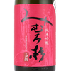 Mimurosugi Junmai Ginjo Wataribune 2 Go (720ml)