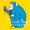 Minoh PaPa Zaru Lager (330ml)