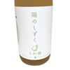Miyakanbai Hi No Shizuku Umeshu (720ml)