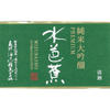 Mizubasho Junmai Daiginjo Premium (1800ml)