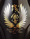 ZANKYO Junmai Daiginjo, Super 7 2023 Vintage (720ml)