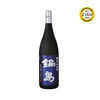 Nabeshima Junmai Daiginjo KitaShizuku (1800ml)