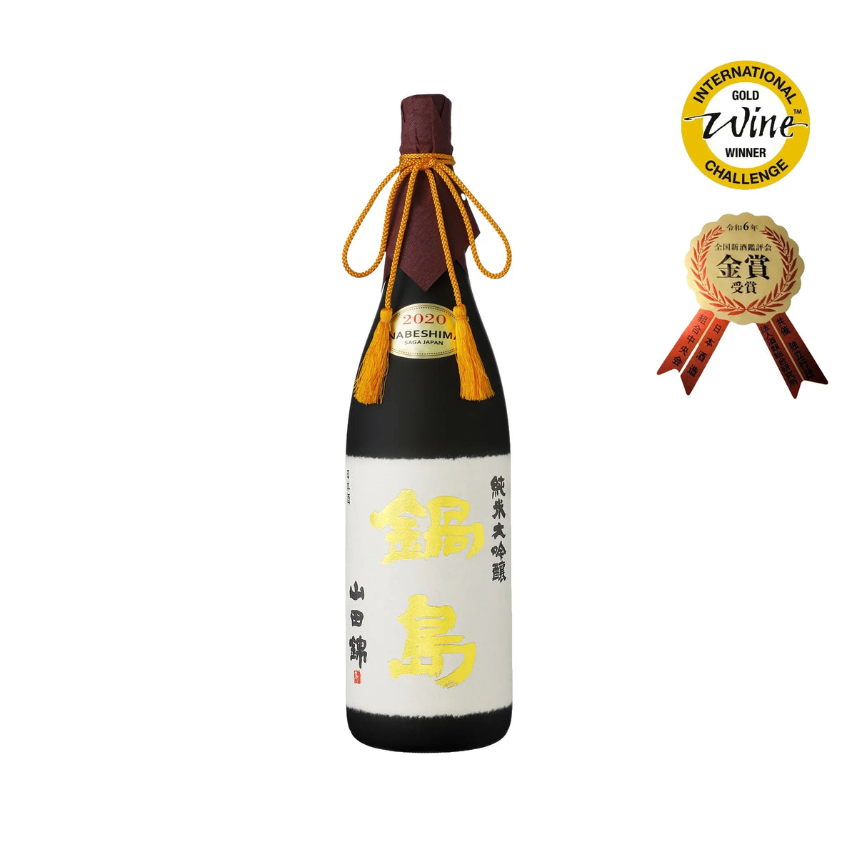 Nabeshima Junmai Daiginjo Yamadanishiki 35% (1800ml)-Sake-SAKE MAMA | 日本酒ママ-Nabeshima 鍋島