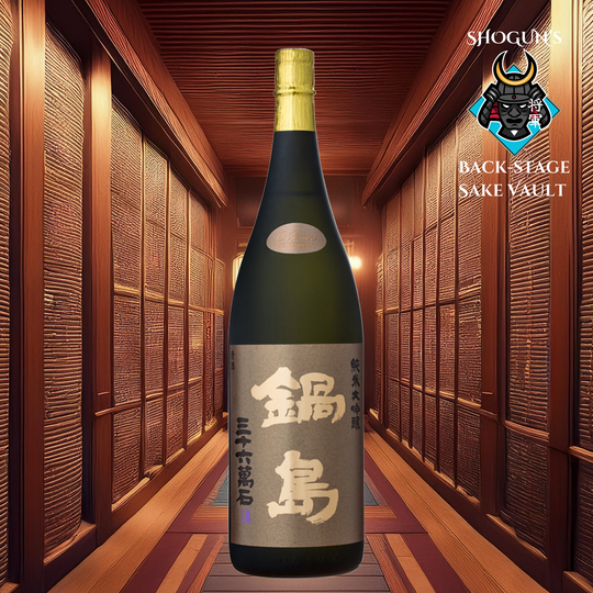 Nabeshima Junmai Daiginjo Yokawasan Yamadanishiki 45% with Gift Box (1800ml)