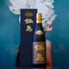 Nabeshima Junmai Daiginjo Yokawasan Yamadanishiki 45% with Gift Box (1800ml)
