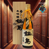 Nabeshima Shizuku Daiginjo (720ml)