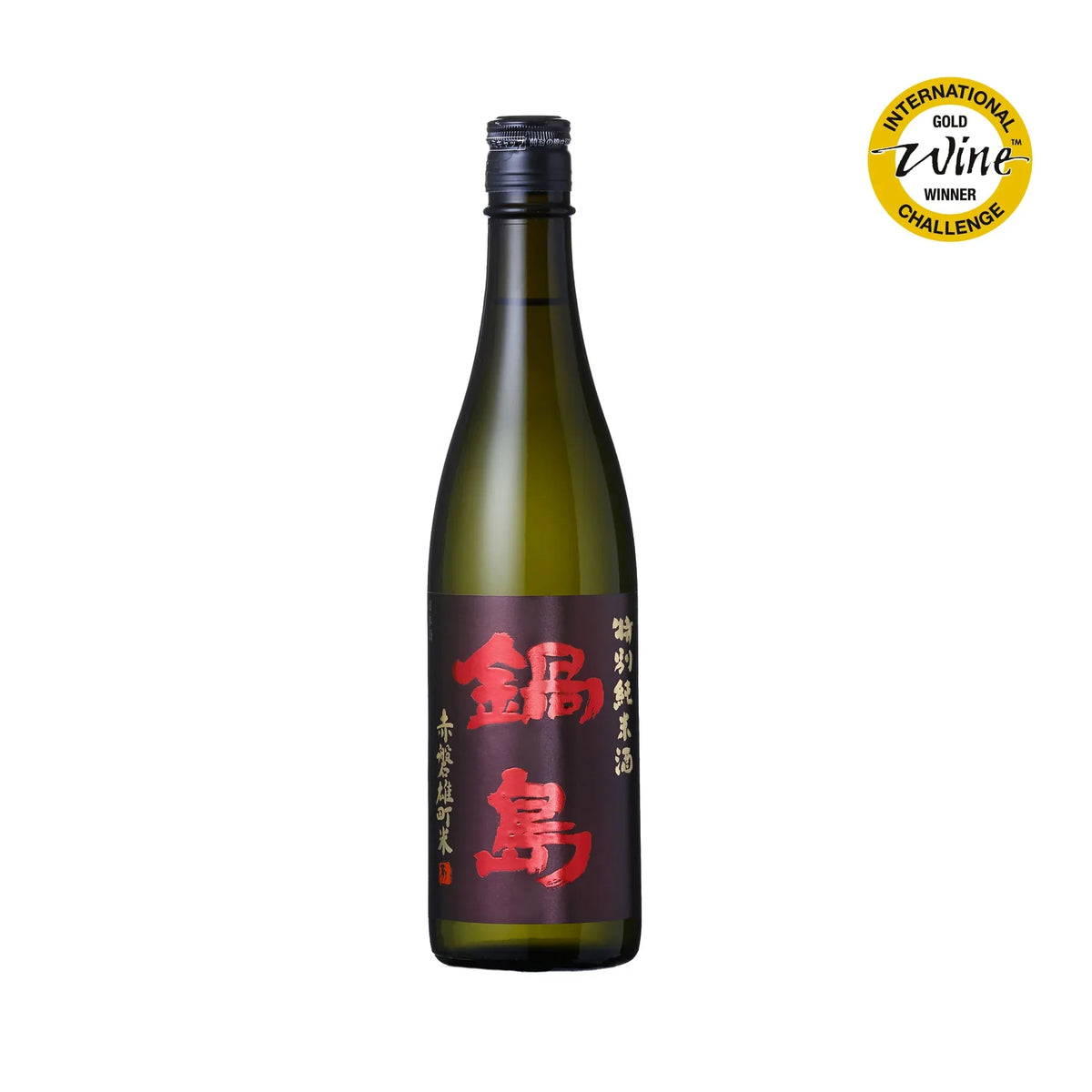 Nabeshima Tokubetsu Junmaishu Classic Akaiwa Omachi (1800ml)