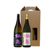 Nabeshima Yamadanishiki Gift Set (2x720ml)