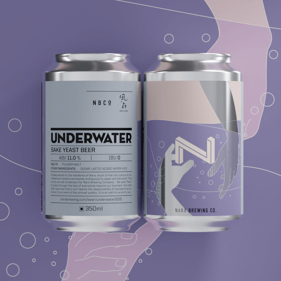 Nara Underwater 2026 (350ml)