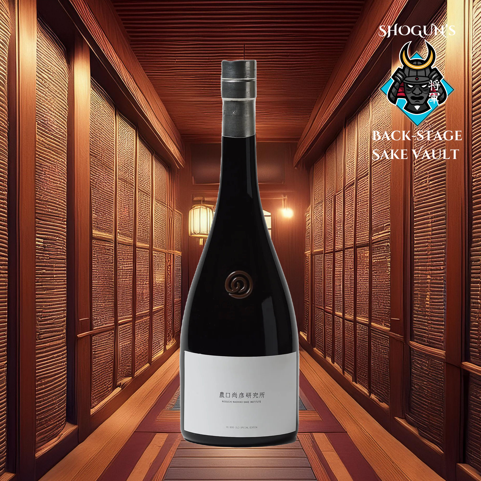 Noguchi Naohiko Sake Institute 90 Years Old Special Edition Vol.2 2022 (750ml)