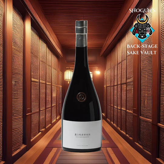 Noguchi Naohiko Sake Institute 90 Years Old Special Edition Vol.3 2022 (750ml)