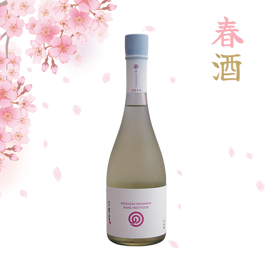 Noguchi Naohiko Sake Institute Haruno Shiboritate Muroka Nama Genshu Origarami 2024 (720ml)
