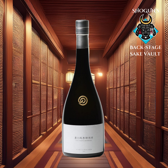 Noguchi Naohiko Sake Institute 90 Years Old Special Edition Vol.5 2022 (750ml)