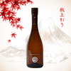 Noguchi Naohiko Sake Institute Hiyaoroshi Muroka Genshu 2023 (720ml)