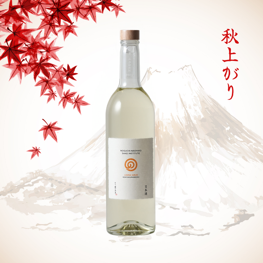 Noguchi Naohiko Sake Institute Junmai Ginjo Muroka Nama Genshu JAS Organic Rice 2019 (720ml)