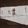 Noguchi Yume Zukuri Tokubetsu Genteishu Vol 1 (720ml)