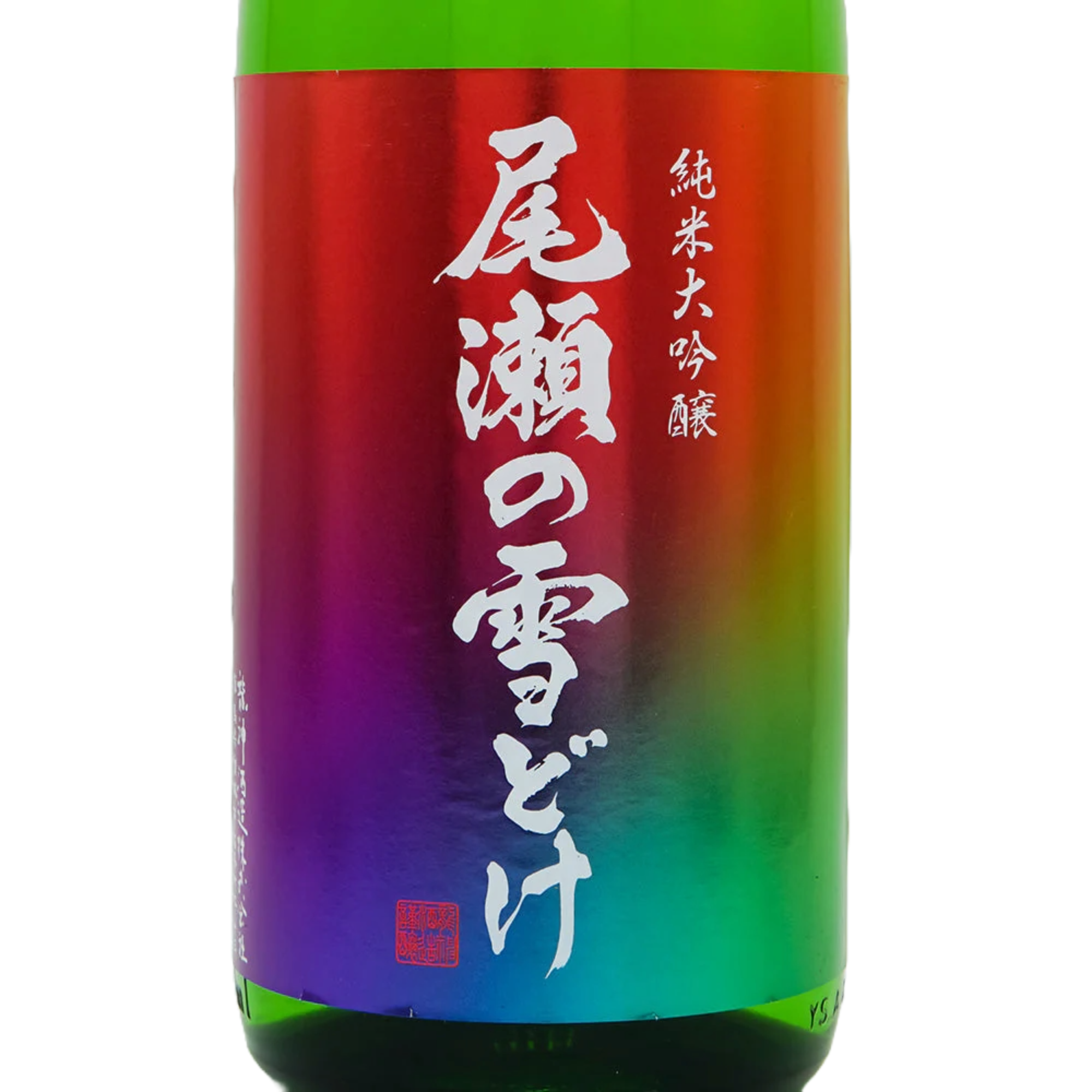 Oze No Yukidoke Junmai Daiginjo Shungin (720ml)