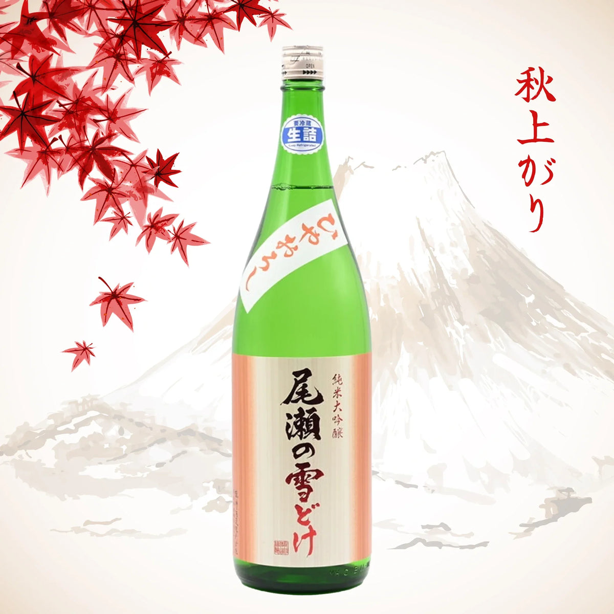 OzenoYukidokeJunmaiDaiginjoHiyaoroshi-AutumnOverlay - SAKE MAMA | 日本酒ママ
