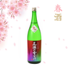 Oze No Yukidoke Junmai Daiginjo Shungin (720ml)