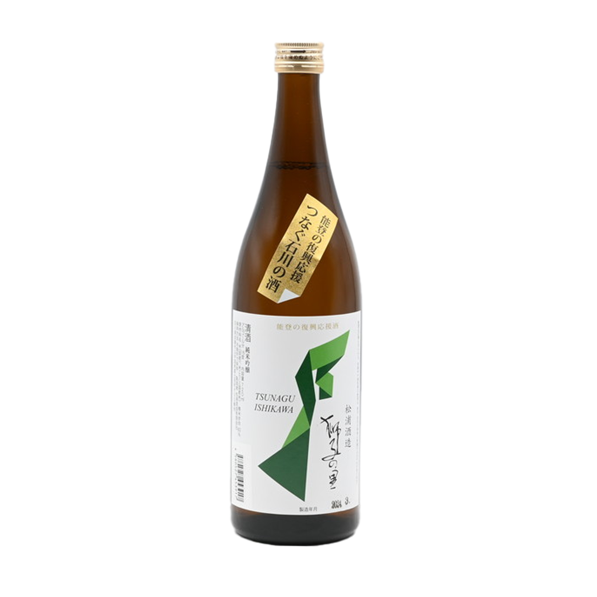 Shishino Sato 'Tsunagu Ishikawa' Junmai Ginjo (720ml)