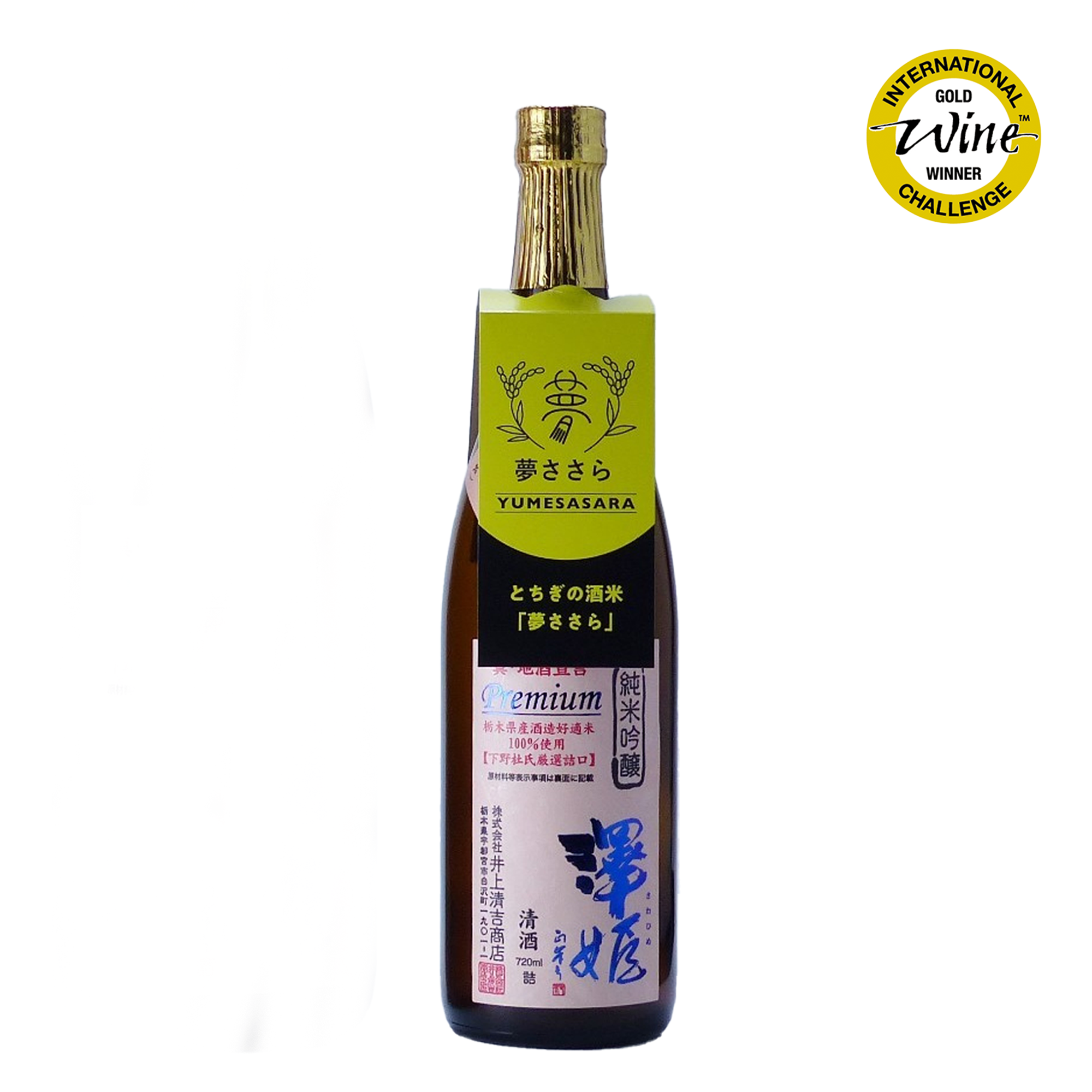 Sawahime Junmai Ginjo Premium Yumesasara (720ml)