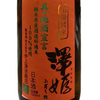 Sawahime Yamahai Murouka Nama Genshu (720ml)