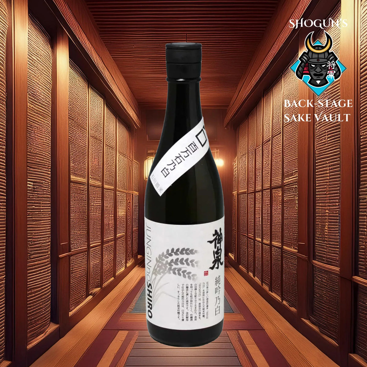 ShinsenMurokaNamagenshuJunginnoShiro_12000x2000_f04d5444-8ea8-4743-a05b-0702c1993bcd - SAKE MAMA | 日本酒ママ