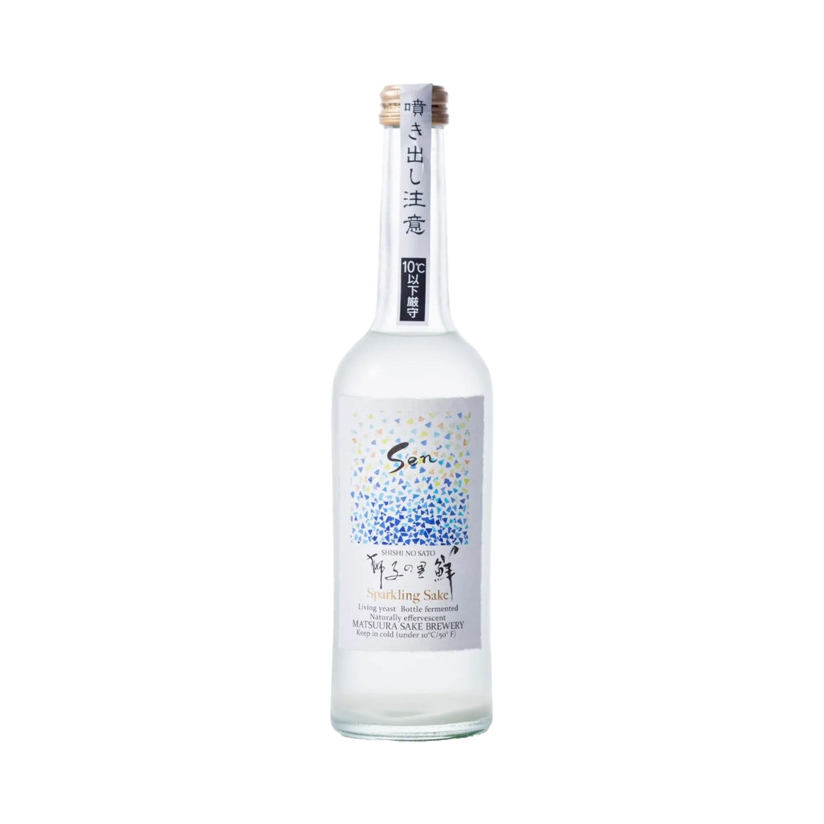 ShishinoSatoKasseiJunmaiGinjoNamaSenSparkling2000x2000 - SAKE MAMA | 日本酒ママ