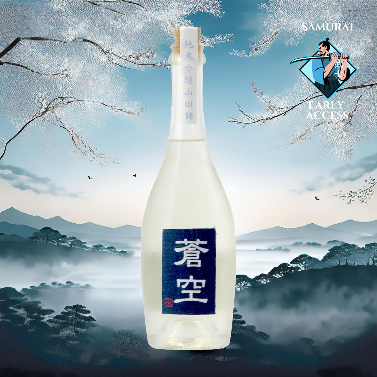 SokuuJunmaiGinjoshuYamadanishikiEA2000x2000_9a33e712-159d-4321-9b44-46ab3fccbcc5 - SAKE MAMA | 日本酒ママ