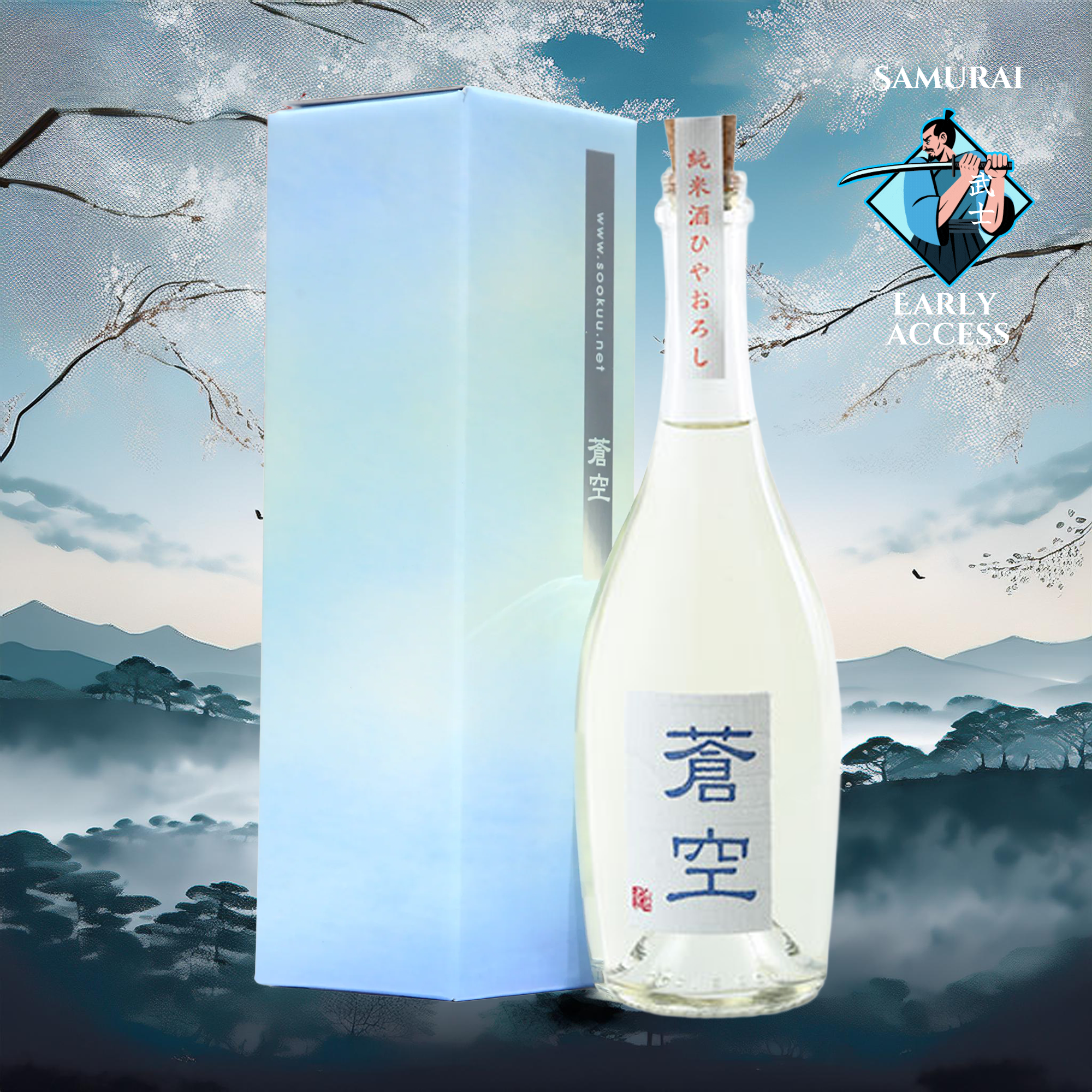 Sokuu Junmai Hiyaoroshi (500ml)