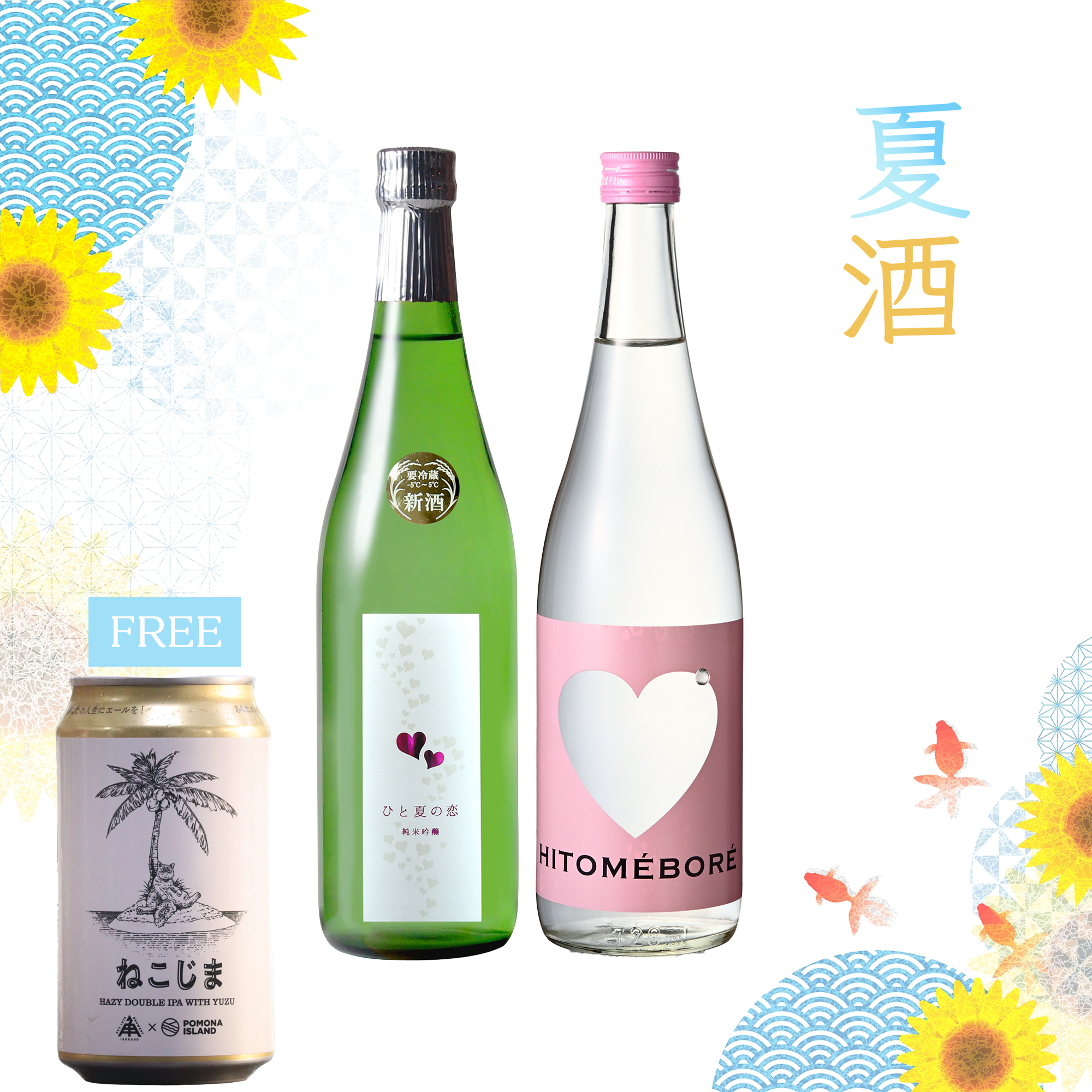 Summer Romance Set (2x720ml)
