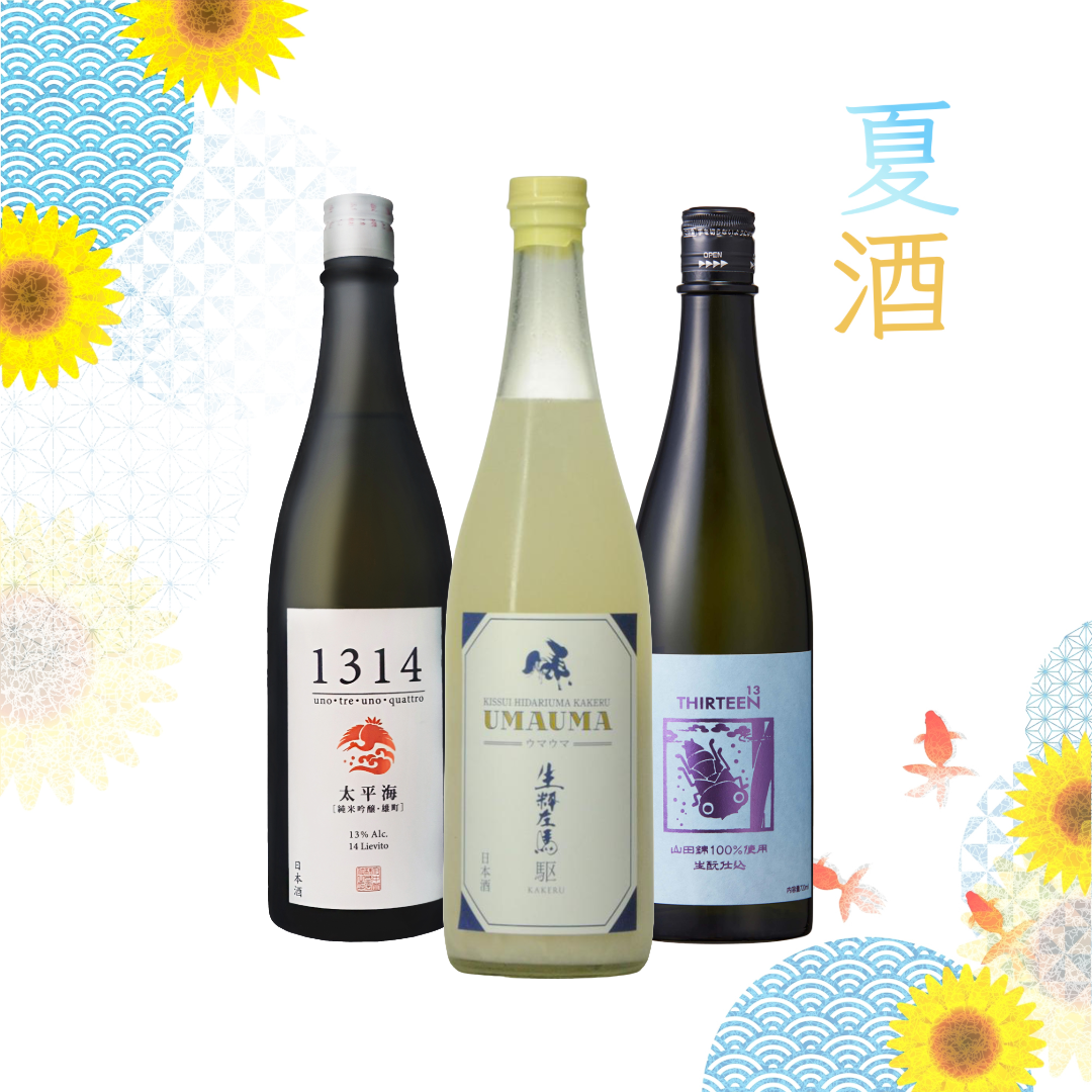 Summer Low Alochol Bundle (3x720ml)