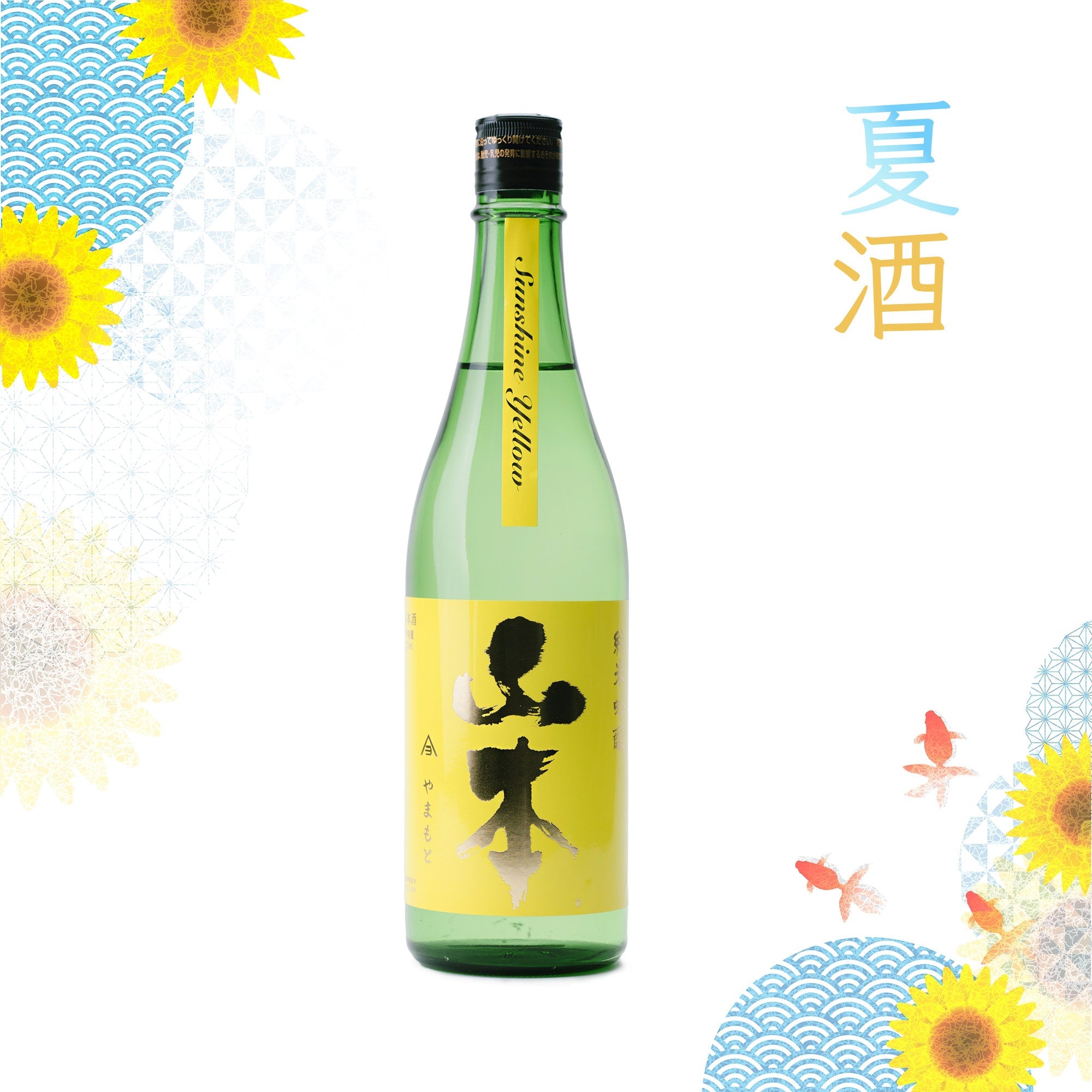 Yamamoto Sunshine Yellow (1800ml)