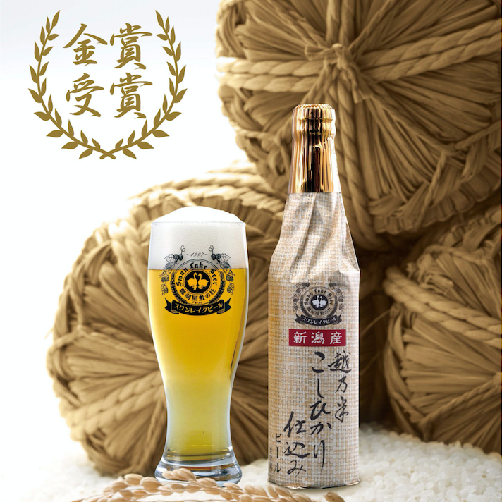 Luxury Beer Gift Set