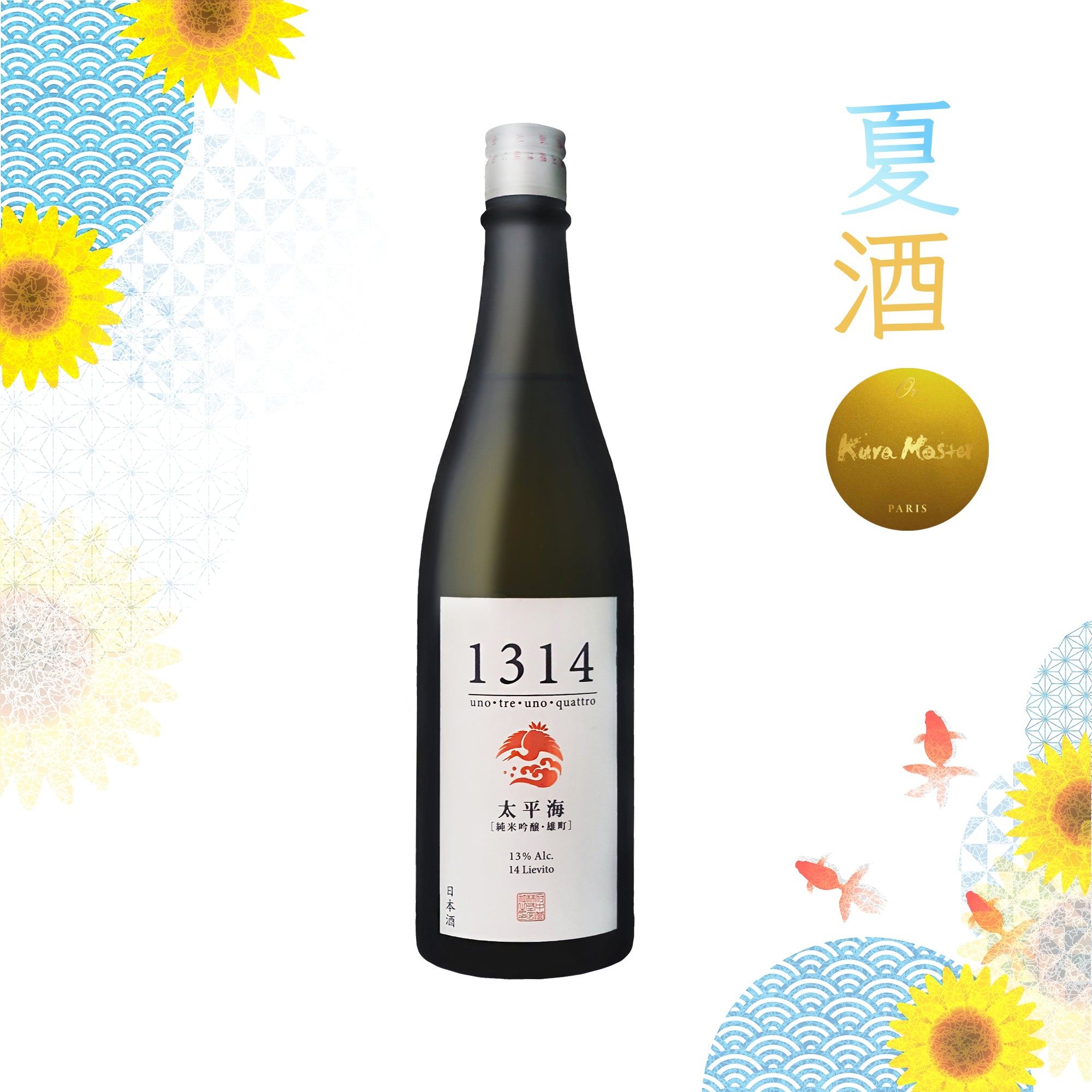 Taiheikai 1314 Junmai Ginjo Genshu (720ml)