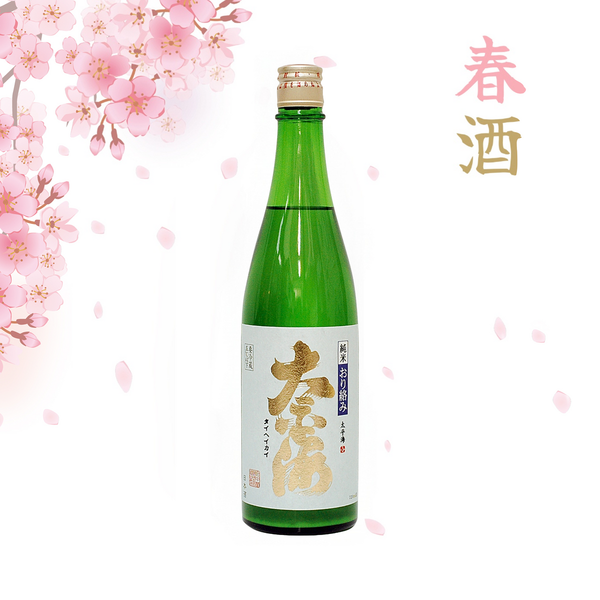 Taiheikai Junmai Origarami (720ml)-Sake-SAKE MAMA | 日本酒ママ-Taiheikai 太平海