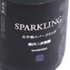 Taiheikai Sparkling (720ml)