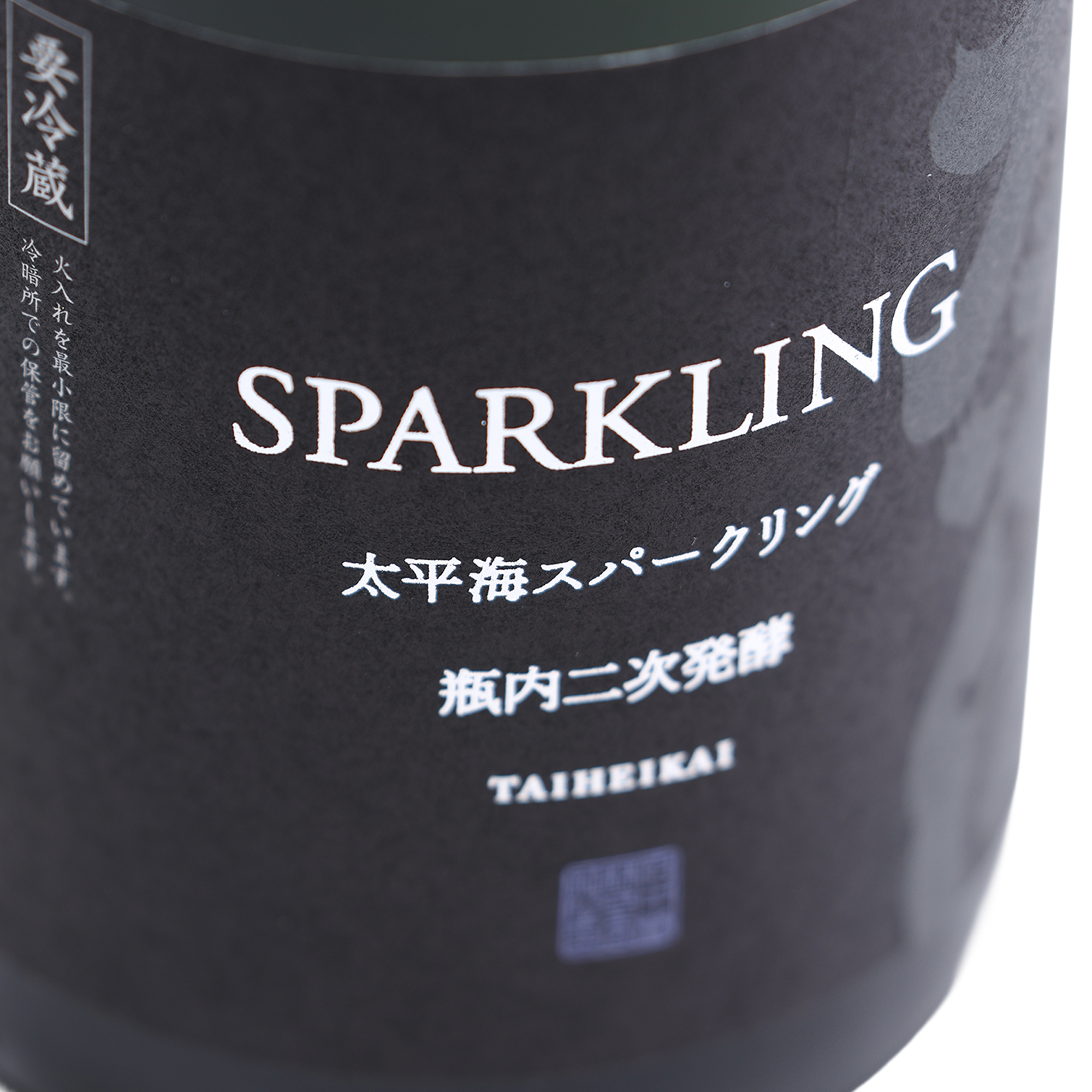 Taiheikai Sparkling (720ml)