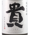 Taka Junmai Daiginjo Platinum Label (720ml)
