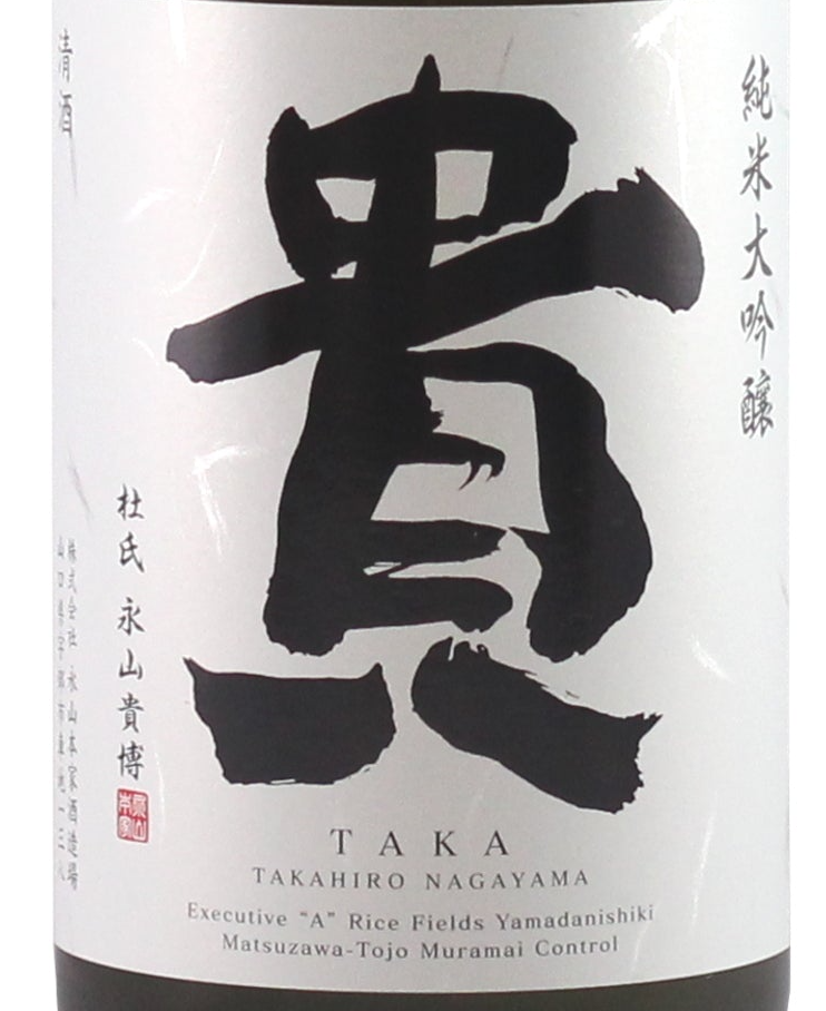 Taka Junmai Daiginjo Platinum Label (720ml)