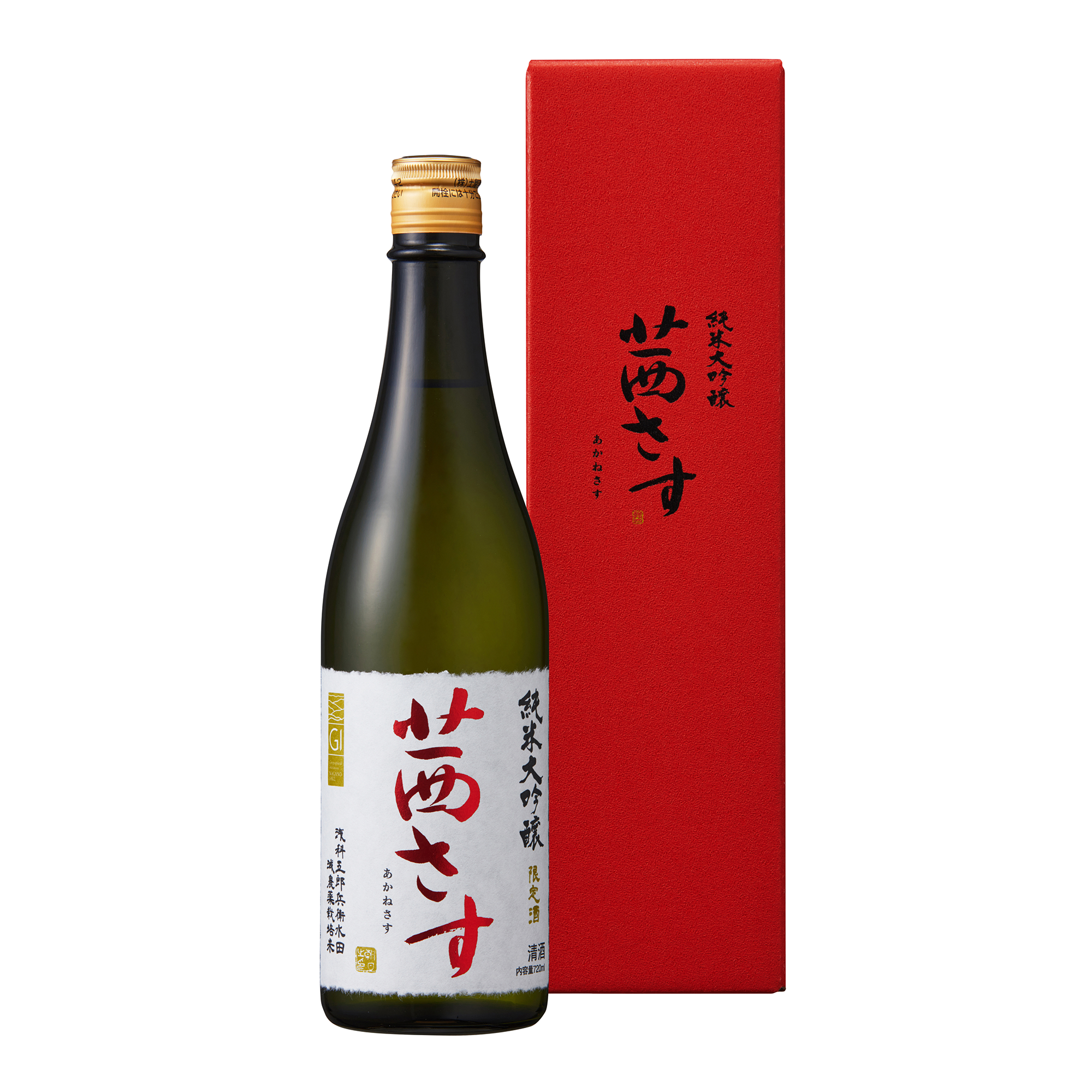 Akanesasu Junmai Daiginjo (720ml)