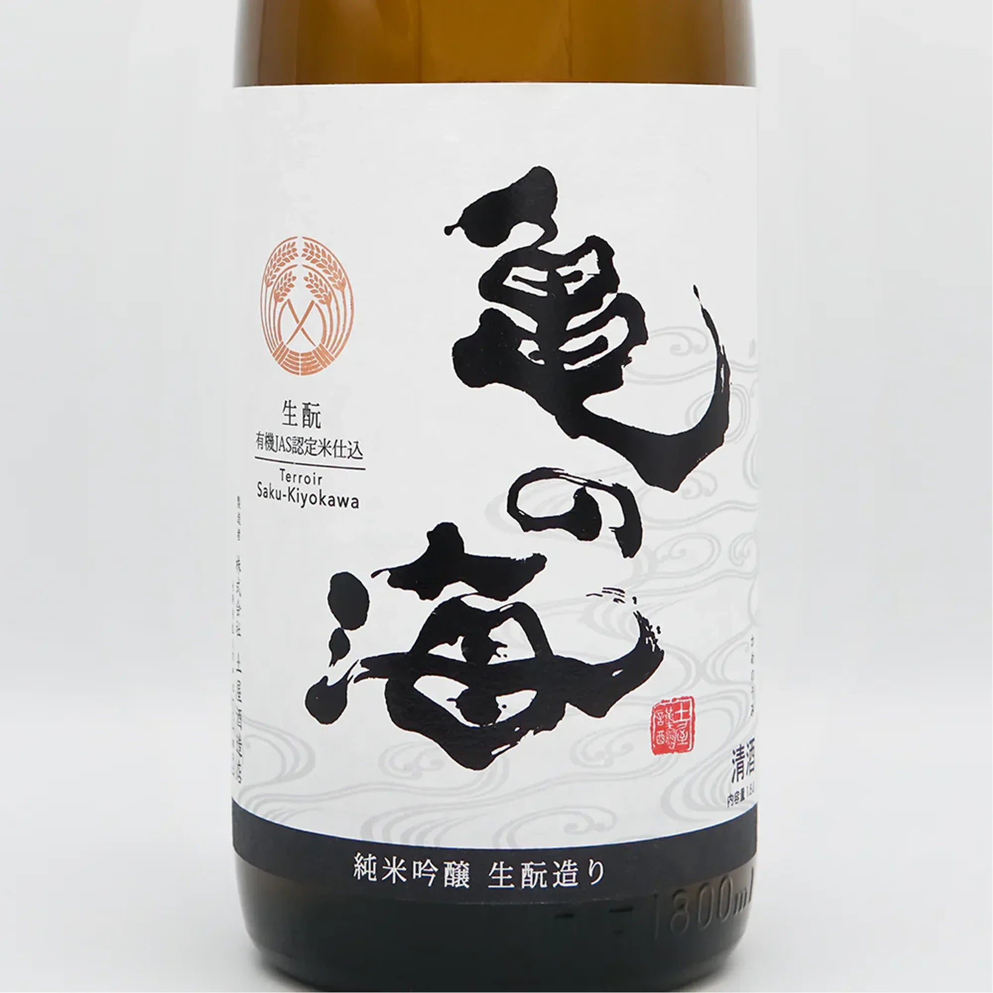 PREMIUM SAKE SET】而今 純米吟醸 八反錦&産土 穂増 四農醸 PREMIUM SAKE SET】而今 純米吟醸 八反錦&産土 穂増 四農醸